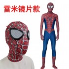 Remy Spider-Man Superhero Costume